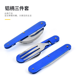 Práctico juego de cubiertos de viaje, cuchillo y tenedor de acero inoxidable, cubiertos de estilo occidental para camping y picnic, plegables de tres piezas. - Product Image 4