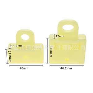 Clip de Soporte para Ajustador de Ventana de Puerta de Coche Jiechuang, 40mm 51337020660, para Toyota y BYD - Product Image 1
