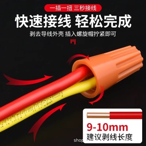 Connecteur de borne à basse tension Unison Spiral Wire Cap P12346 PVC pour la protection des extrémités de câblage de 1,5 à 6 mm - Product Image 5