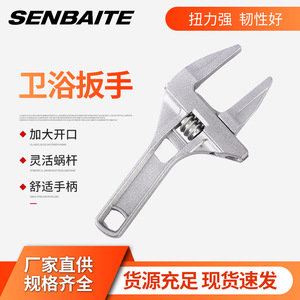 Clé à tuyau Fang Ziyuan 6-68 mm à mâchoires réglables dentelées chromées pour la réparation de la plomberie - Product Image 4