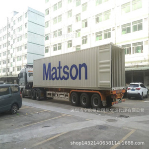 Matson Shipping Express Yiwu États-Unis Canada Amazon FBA Livraison maritime internationale Dédouanement double Entreposage - Product Image 2