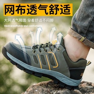 Safety Shoes Unisex Steel Toe Breathable Mesh Lightweight Work Hiking Anti Impact Puncture Resistant Low Top - Product Image 2