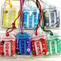 TNT Era Youth League Star Merchandise Animal Eco-friendly Embroidered Amulet Sachet Pendant Protection Peace Talisman Lucky Bag