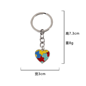 Gantungan kunci kesadaran autisme, potongan Puzzle perhiasan gantungan kunci autisme untuk hadiah ulang tahun Natal - Product Image 4