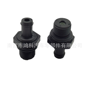 Válvula de Retención del Separador de Agua y Aceite Nissan 11810EA200 11810-6N202 para Pathfinder Xterra - Product Image 1
