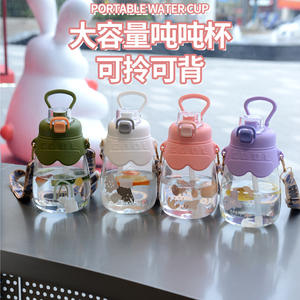 Cute Cartoon Kids Water Bottle <b>Large</b> Capacity With Straw Leak Proof For School And Daily Use - Product Image 4