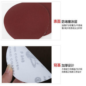 Disco de lija Xi'an de 100 mm con adhesivo, papel de lija flocado para pulir madera, metal y automóviles - Product Image 5