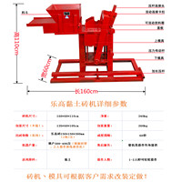 Presse manuelle 2-40 pour la fabrication de briques en terre cuite, terre et ciment, à vendre