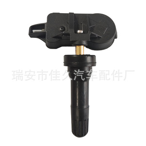 Yoshihisa <b>Tpms</b> Sensor 3601010M01AA 433MHz External For Changan Cs75 Cs95 Cs15 Eado - Product Image 4