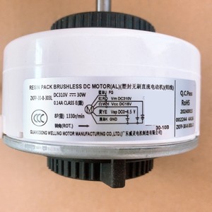 Motor CC sin escobillas ZKFP-30-8-303L de 30W y 1330 rpm para ventilador interior de aire acondicionado AUX - Product Image 1