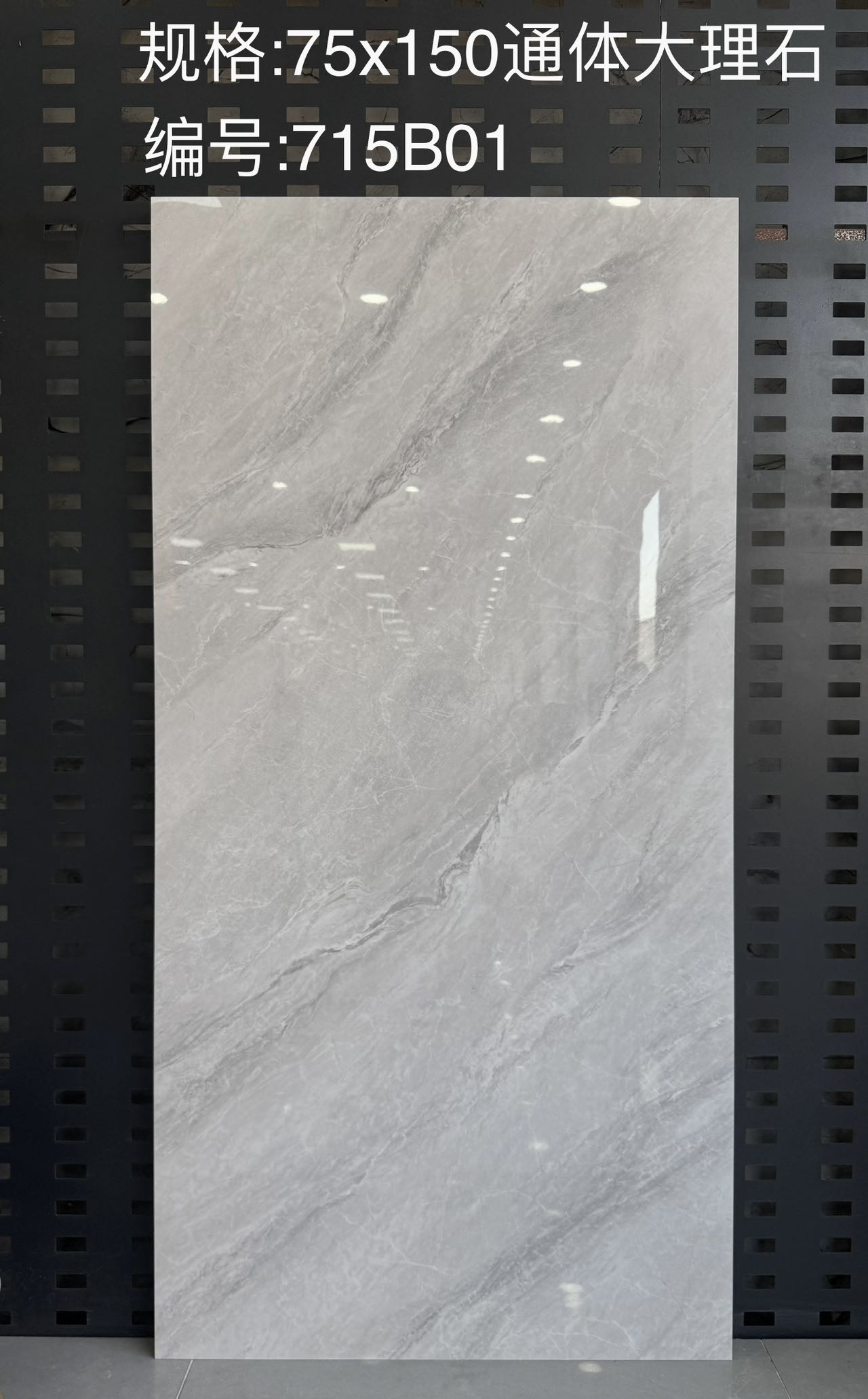 715 B01