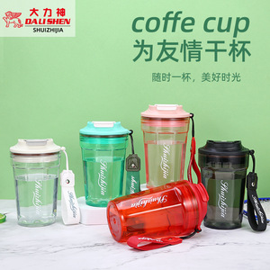 Dali Shen Portable Water Cup 500ml Leak Proof Travel Student Use - Product Image 5
