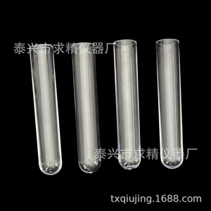 Taixing Qiujing Instrument Factory <b>Plastic</b> Test <b>Tube</b> 15mm X 80mm No Cap Premium Grade Ordinary Test <b>Tube</b> - Product Image 3
