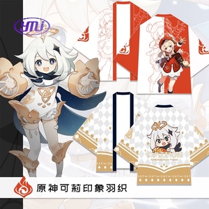 11 Styles Genshin Impact Xiao Haori <span class=keywords><strong>Yukata</strong></span> Japonais Cosplay Femme/<span class=keywords><strong>Homme</strong></span> Mode Été Manches Courtes <span class=keywords><strong>Coton</strong></span> Cape Streetwear - Product Image 6