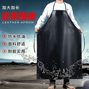 Leather Apron Extra Long Waterproof Oil Proof For Kitchen Work Uniforms Men Women Catering Use - Product Image 1
