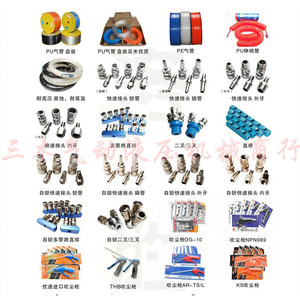 Conector Metálico de Acero Inoxidable de 6 mm (1/4 de Pulgada) para Herramientas Neumáticas, Acoplamiento Rápido Tipo C con Bloqueo Automático SSM20 30 40 PM20 30 40 - Product Image 5