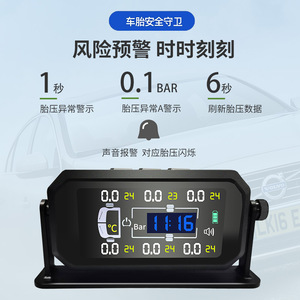 Pour camion numérique sans fil solaire <span class=keywords><strong>direct</strong></span> d'usine <span class=keywords><strong>système</strong></span> <span class=keywords><strong>de</strong></span> surveillance <span class=keywords><strong>de</strong></span> la <span class=keywords><strong>pression</strong></span> des pneus universel 6 roues avec - Product Image 6
