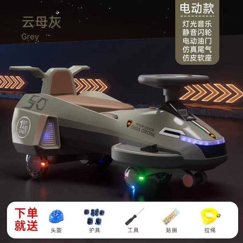 Modelo eléctrico con rueda intermitente silenciosa rosa anochecer