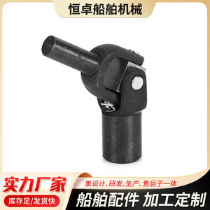 Unidad de Accionamiento de Eje Pequeño Tipo D2, Junta Universal, Manipulador, Accesorio para Válvulas Marinas, Estructura de Cruz Única para la Industria Automotriz - Product Image 5