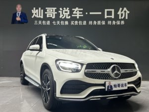 Voiture d'occasion <span class=keywords><strong>Mercedes</strong></span>-Benz <span class=keywords><strong>GLC</strong></span>-Class 2020 <span class=keywords><strong>GLC</strong></span> 300 L 4MATIC Dynamic Edition 2.0T 258 ch 9AT AWD SUV de luxe de taille moyenne Chine VI - Product Image 3