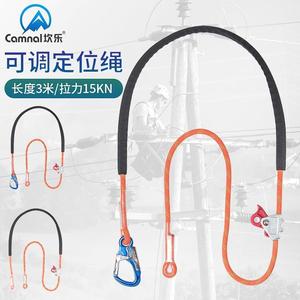 Cuerda de Seguridad Camnal de 3 Metros de Nailon con Bloqueo para Trabajos en Altura - Product Image 2