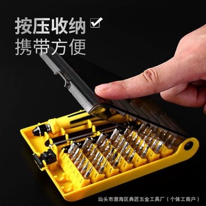 Juego de Destornilladores GDSXU 45 en 1, Acero al Cromo Vanadio, Herramientas de Reparación de Teléfonos y Computadoras, Esencial para Bricolaje en el Hogar - Product Image 2