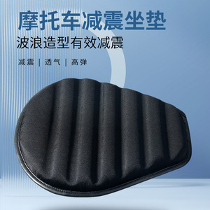 Cojín de Gel para Asiento de Motocicleta, Material Celular TPE Negro, Diseño Ondulado, Absorción de Impactos, Transpirable, Alta Elasticidad, Uso Trasero - Product Image 1