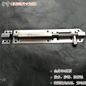 304 Stainless Steel 8 Inch Door <b>Bolt</b> Surface Mounted <b>Security</b> Latch for Iron Wooden Doors - Product Image 1