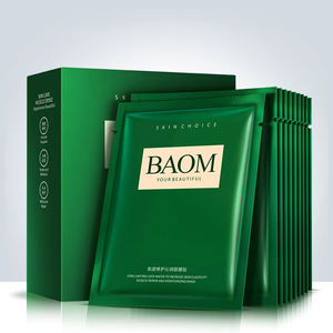 Productos para el Cuidado Facial de Marca Privada <span class=keywords><strong>BAOM</strong></span> OEM BIOAQUA, Mascarilla Facial de Colágeno para el Cuidado de la Piel, Hidratante Profunda y Blanqueadora - Product Image 5