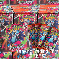 Boîte scellée Pokemond TCG version japonaise M2 Inferno Flame X Fire Dragon Series Collection Gift Box