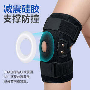 Rodillera Profesional con Placa de Acero Negra Unisex para Baloncesto, Soporte y Protección - Product Image 2