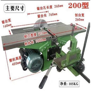 Machine à raboter universelle multifonction trois-en-un pour le travail du bois avec moteur 1,3 kW, puissance 3800 tr/min, vitesse du brocheur 3800 tr/min - Product Image 3