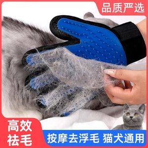 Gant de toilettage pour chat en ABS avec peigne carré, outil de toilettage pour chats à poils courts, pour le bain et l'élimination des poils - Product Image 4