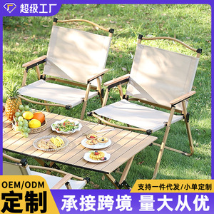 Camping Chair Outdoor Folding Portable Aluminum <b>Frame</b> Moon Chair Beach Chair Picnic Chair Lightweight Foldable Chair - Product Image 6