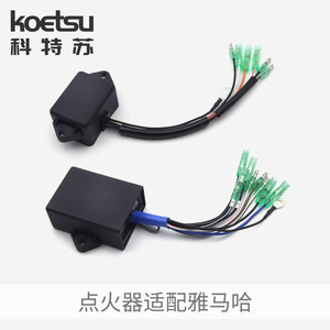 Koetsu Igniter 250503 For Yamaha Outboard Motor Replacement Part Gasoline Engine Use - Product Image 2