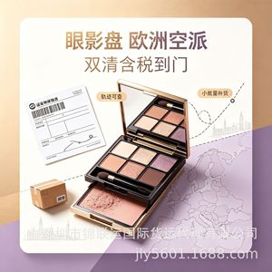 Palettes de contouring, livraison en Europe, LCL Express, dédouanement inclus, livraison porte à porte - Product Image 4