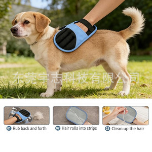 Gants de toilettage pour animaux de compagnie, outil de massage pour l'élimination des poils des chats et des chiens, matériau en polyester, forme de peigne en arc - Product Image 3
