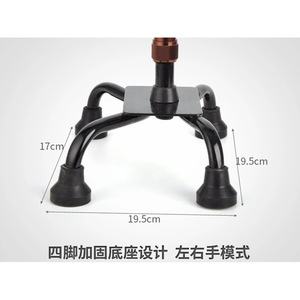 Suministro directo de fábrica de andaderas para personas mayores, andaderas de cuatro patas, telescópicas y ajustables de aleación de aluminio. - Product Image 4