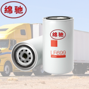 工場価格 エンジン潤滑油フィルターエレメント LF699 LF734 LF4154 23476561 23958443 2654407 P554407 フリートガードトラック用 - Product Image 1