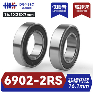 Deep Groove Ball <b>Bearing</b> 16.1x28x7mm P0 Precision Chrome Steel Miniature For Motors And Home Appliances - Product Image 4