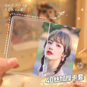 Porte-cartes photo DIY Xinghuaxuan, étui rigide transparent de 4 pouces pour cartes d'idols et photos Polaroid - Product Image 4