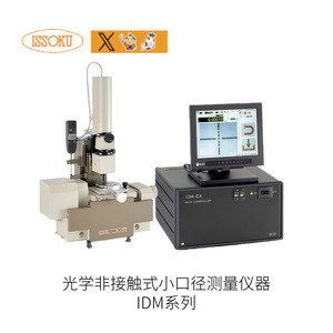 Unidad de Pantalla Digital Micron Air And Power de Issoku, Modelo SMP para Hardware de Sensores - Product Image 4
