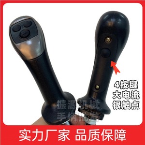 Hydraulic Electric Control Handle Four Button For Excavator Parts Log Grappling Machine - Product Image 5
