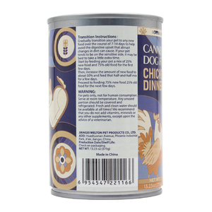 Fabricant OEM d'aliments pour animaux de compagnie, étiquette personnalisée, nourriture pour chiens à base de viande déchiquetée, 375g, sans céréales, sans agents colorants, nourriture pour chiens entièrement naturelle, nourriture humide pour chiens - Product Image 2