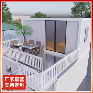 บ้านคอนเทนเนอร์โครงเหล็กสำเร็จรูปทรงสี่เหลี่ยมผืนผ้า ดีไซน์มินิมอล สำหรับอยู่อาศัย - Product Image 3