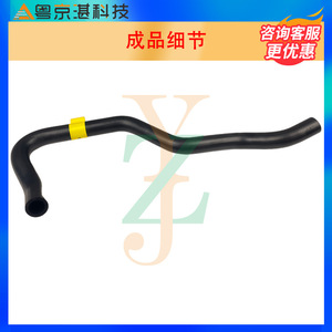 สายยางไฮดรอลิก LR135878 สำหรับรถแลนด์โรเวอร์ เรนจ์โรเวอร์ - Product Image 3