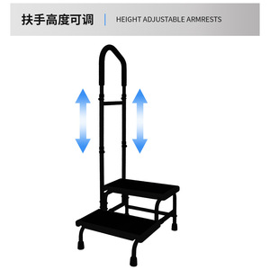 Wei Yikang Double Layer <b>Step</b> <b>Stool</b> With Handrails Black Adjustable For Elderly Bathroom Safety - Product Image 5