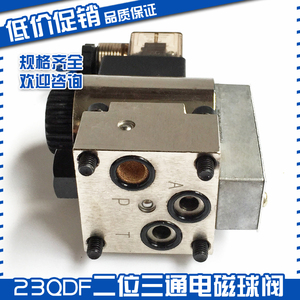 Vanne à bille solénoïde 23QDF, 2 voies, 3 ports, DC24V AC220V, électromagnétique - Product Image 5