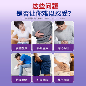 Yeso chino Iwai Minhong para el <span class=keywords><strong>dolor</strong></span> abdominal, diarrea, distensión intestinal, regulación efectiva del intestino, promoción <span class=keywords><strong>de</strong></span> la motilidad - Product Image 3