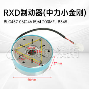 Freno electromagnético Zhongli Xiaojingang para montacargas eléctricos, componente de freno de modelo general en stock - Product Image 4